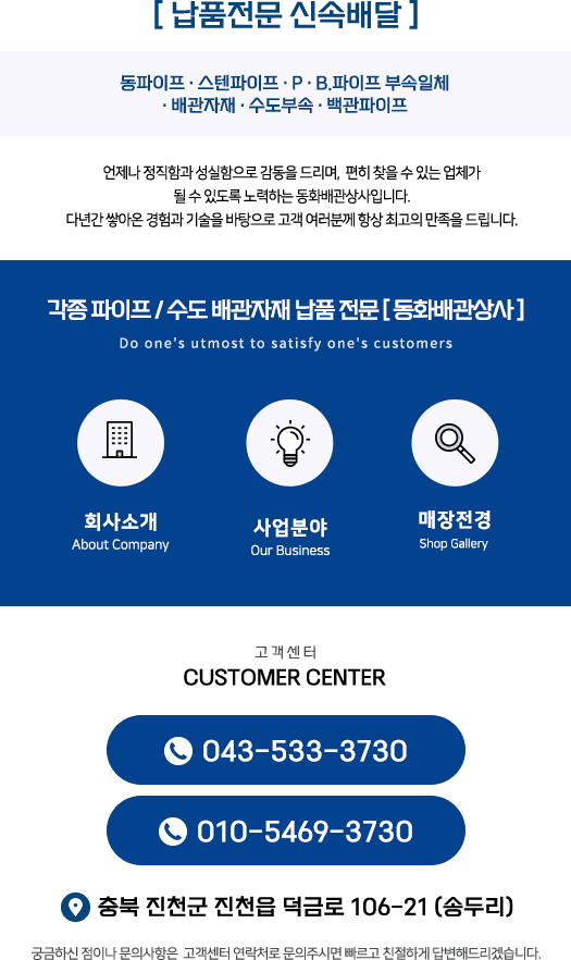 메인-배너-