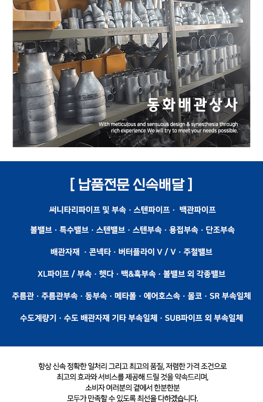사업분야