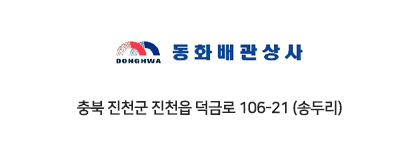 오시는길