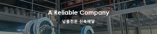 상세페이지-상단